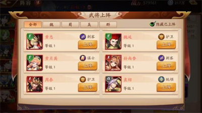 放开那三国3速升30级技巧攻略