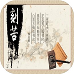 以校之名校长经营模拟之路v2.1 无限金钱版