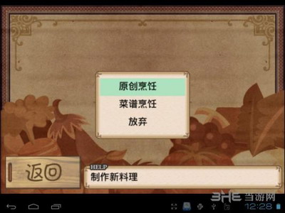 u4e0du53efu601du8baeu4e4bu56fdu7684u5192u9669u9152u573au4e2du6587u7248