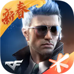 穿越火线枪战王者全资源解锁版v1.0.370 无限钻石版