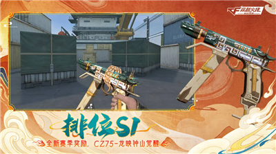 u7a7fu8d8au706bu7ebfu67aau6218u738bu8005u514du8d39u7248u65e0u9650u70b9u5238u7248