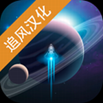 银河系基因组太空冒险免费下载v1.1.1 内置修改器版