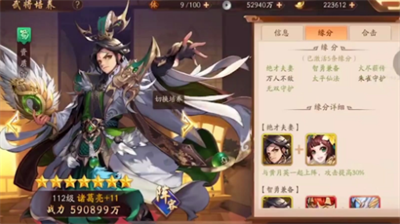少年三国志2核心武将阵容深度解析