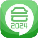 初级会计考试移动端备考工具v12.6 安卓版