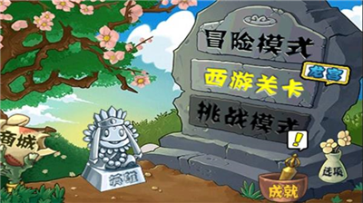 u690du7269u5927u6218u50f5u5c38u897fu6e38u9f99u5babu514du8d39u7248u5185u8d2du65e0u9650u7248
