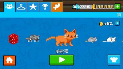 u75afu72c2u7834u574fu732bu6c49u5316u7248u4e0bu8f7d