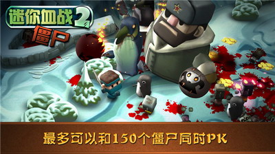 u8ff7u4f60u8840u62182u50f5u5c38u4feeu6539u5668u4e0bu8f7d