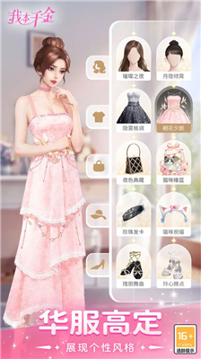 u6211u672cu5343u91d1u6ee1VIPu514du8d39u7248