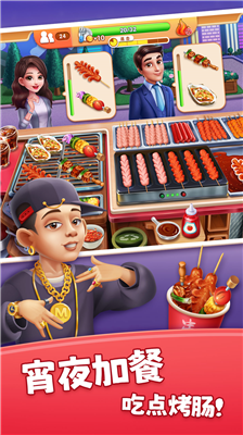 u98ceu5473u7f8eu98dfu8857u65e0u9650u4f53u529bu7248