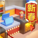 影业梦想家资源全解锁版沉浸v100.0 无限美钞版