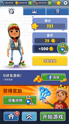 u5730u94c1u8dd1u9177u4e2du6587u514du8d39u7248u4e0bu8f7du65e0u9650u91d1u5e01u94a5u5319u7248