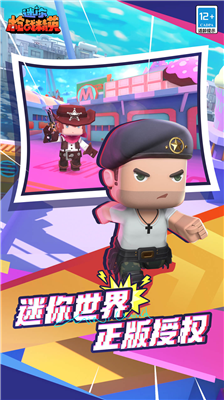 u8ff7u4f60u67aau6218u7cbeu82f1u65e0u9650u94bbu77f3u65e0u9650u91d1u82f9u679cu7248