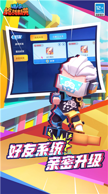u8ff7u4f60u67aau6218u7cbeu82f1u65e0u9650u94bbu77f3u65e0u9650u91d1u82f9u679cu7248