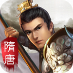 隋唐英杰传历史策略手游全新演绎