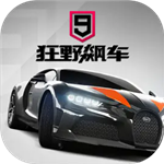 狂野飙车9国服极速竞速v4.4.0l 无限蓝币版