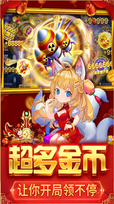 u6355u9c7cu5927u51b3u6218u72c2u66b4u7248