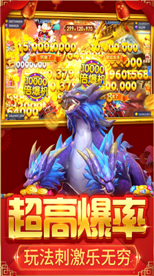 u6355u9c7cu5927u51b3u6218u9ad8u7206u7248