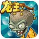 植物大战僵尸西游龙宫畅玩版解锁特色关卡v3.4.4 无冷却版