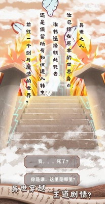 u5f02u4e16u8f6eu56deu5f55u5185u7f6eu4feeu6539u5668u6700u65b0u7248