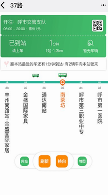 u638cu4e0au9752u57ceappu4e0bu8f7du5b89u5353u7248