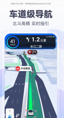 u767eu5ea6u5730u56feappu82f9u679cu7248