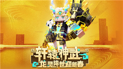 u6211u7684u4e16u754cu56fdu9645u7248u65e0u9650u6a21u7ec4u514du8d39u7248