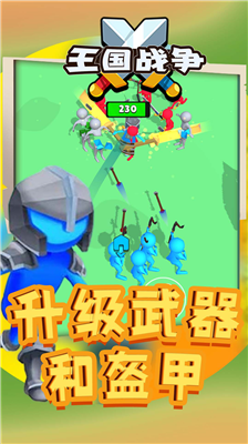 u738bu56fdu6218u4e89u514du8d39u4e0bu8f7d