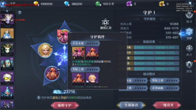 全民奇迹饰品高效获取攻略