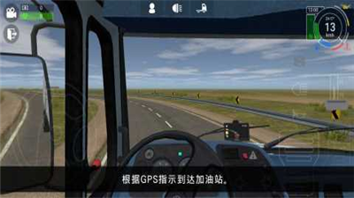 u5927u5361u8f66u6a21u62dfu56682u65e0u9650u949eu7968u65e0u9650u7b49u7ea7u65e0u9650u94bbu7248