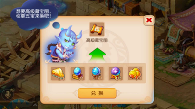 梦幻西游藏宝图高效获取与挖掘指南