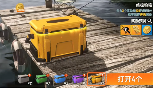 金箱系统示意图