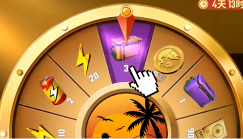 高阶装备展示图