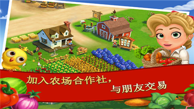 u5f00u5fc3u519cu573a2u4e61u6751u5ea6u5047u65e0u9650u91d1u5e01u94a5u5319u7248