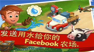 u5f00u5fc3u519cu573a2u4e61u6751u5ea6u5047u51acu5b63u7248