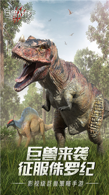 u5de8u517du6218u573au514du8d39u7248