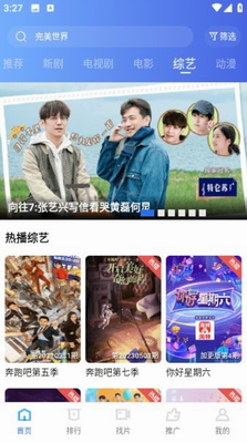 画质对比示意图