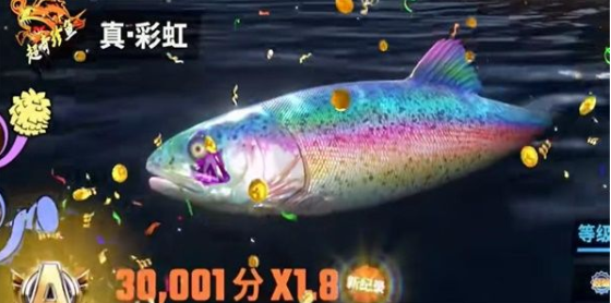 欢乐钓鱼大师真彩虹鱼高效获取指南