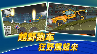 u767bu5c71u8d5bu8f66u65e0u9650u71c3u6cb9u7248