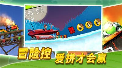 u767bu5c71u8d5bu8f661u8001u65e7u7248u672c