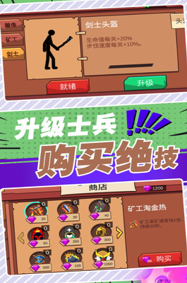 u706bu67f4u4ebau6218u58ebu65e0u9650u91d1u5e01u65e0u9650u94bbu77f3u65e0u9650u52cbu7ae0u7248