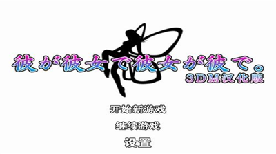 u4ed6u662fu5979u800cu5979u662fu4ed6u6c49u5316u514du8d39u7248