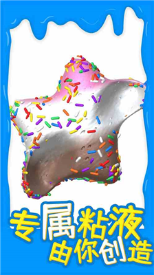 u8d85u7ea7u7c98u6db2u6a21u62dfu5668u6700u65b0u7248