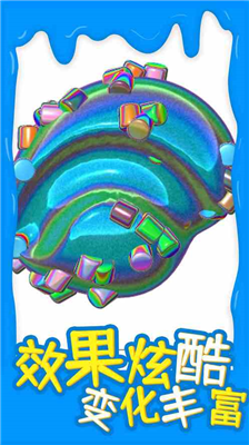 u8d85u7ea7u7c98u6db2u6a21u62dfu5668u5b89u5353u7248
