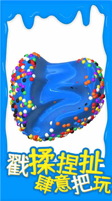 u8d85u7ea7u7c98u6db2u6a21u62dfu5668u65e0u654cu7248
