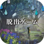 逃脱游戏永不停息的雨免费下载v1.0.0 完整版