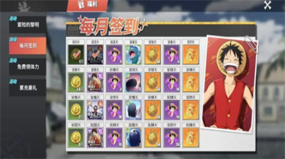 航海王热血航线幻彩之果使用技巧