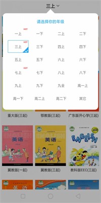 u5c0fu98deu673au82f1u8bed