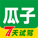 瓜子二手车全国直选无忧购车v10.3.0.6 安卓版