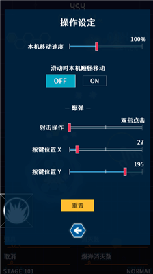 关卡选择界面