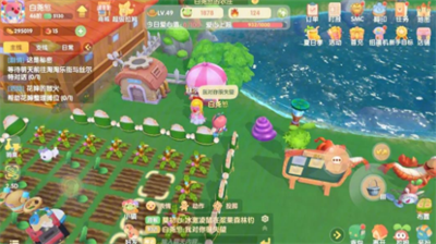 摩尔庄园物品出售技巧全解析